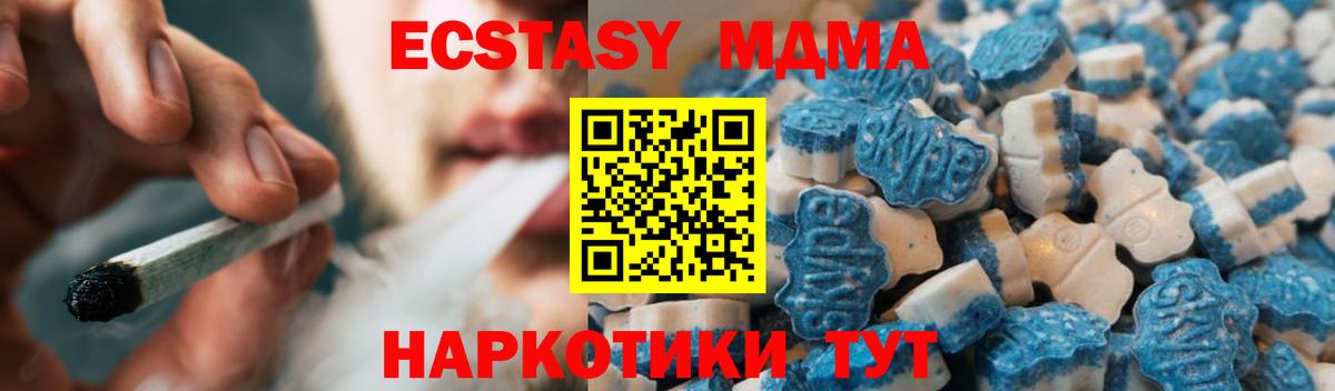 ГАШИШ  АМФЕТАМИН   Лсд 25  Мефедрон   Бошки Шишки  Людиново  Cocaine  Вход с VPN 