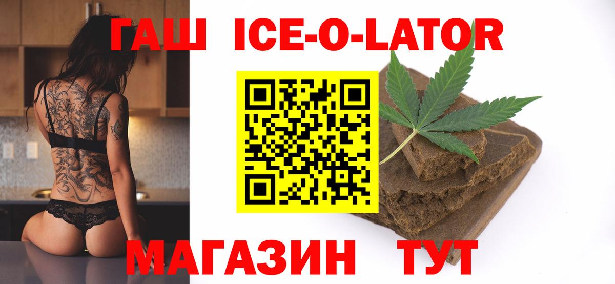 Людиново  Гашиш AMNESIA HAZE  ГАШИШ Cannabis  Вход с VPN 