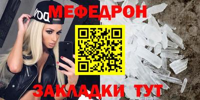 первитин Уссурийск