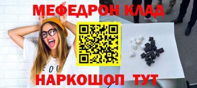 трава Усть-Джегута