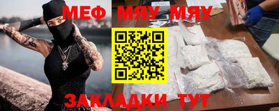 трава Усть-Джегута