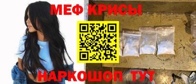 трава Усть-Джегута