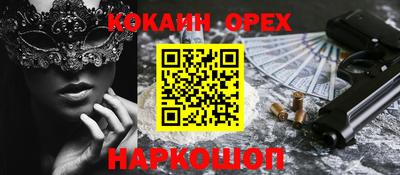первитин Уссурийск
