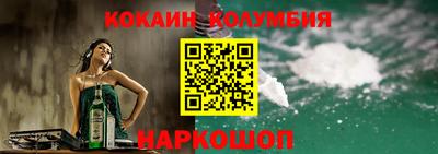 трава Усть-Джегута