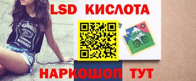 первитин Уссурийск