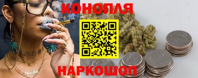 скорость Гуково