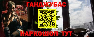 трава Усть-Джегута