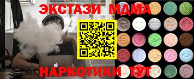 гашишное масло Чебоксары
