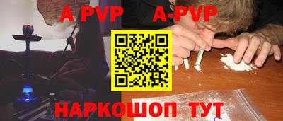 первитин Уссурийск