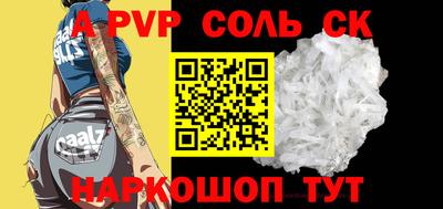 первитин Уссурийск