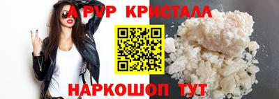 первитин Уссурийск