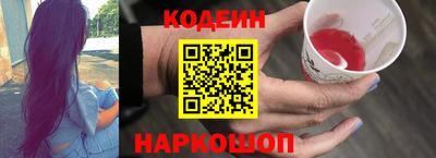 трава Усть-Джегута