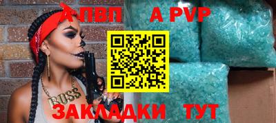 трава Усть-Джегута