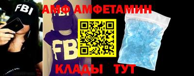 первитин Уссурийск