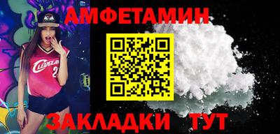 первитин Уссурийск