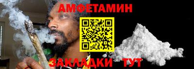 первитин Уссурийск