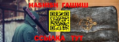 первитин Уссурийск