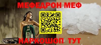 трава Усть-Джегута