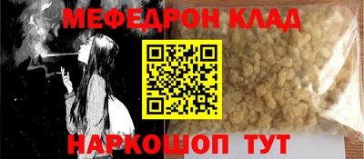 первитин Уссурийск