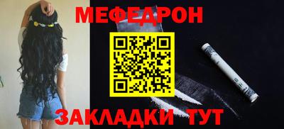 первитин Уссурийск