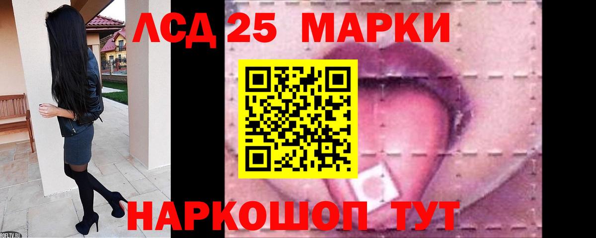 Людиново  LSD-25 экстази ecstasy  Вход с VPN  Лсд 25 экстази кислота 