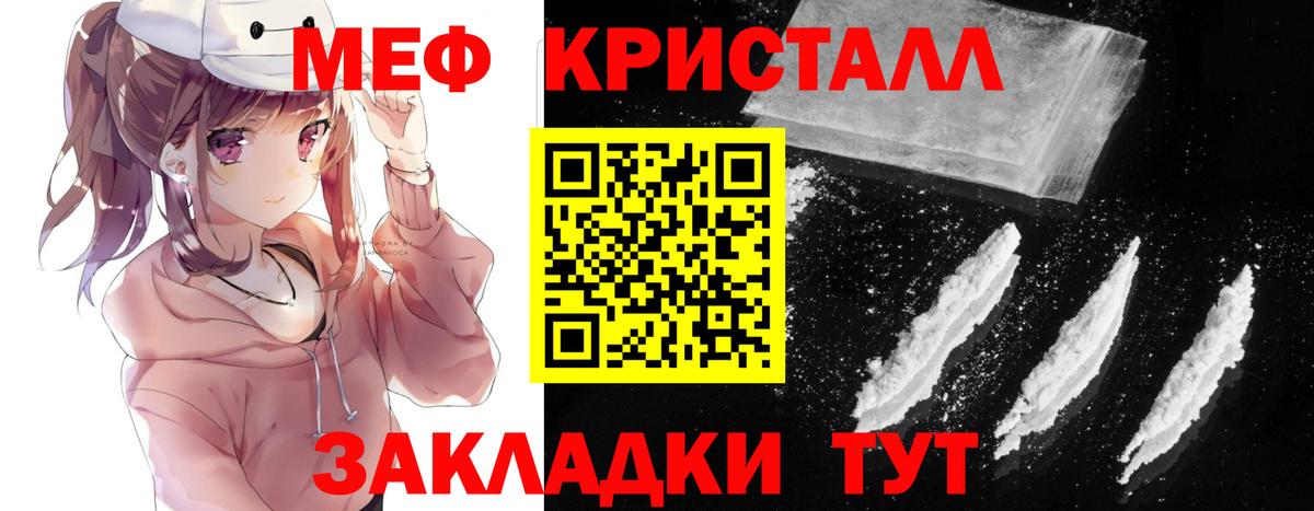 дарнет шоп  Вход с VPN  Людиново  Мефедрон mephedrone  Меф VHQ 