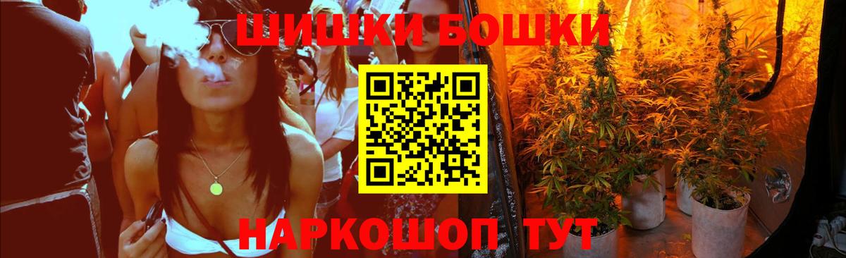 Каннабис марихуана Людиново